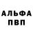 БУТИРАТ BDO Alex Wyatt
