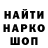 Амфетамин Розовый Diana Filipenko