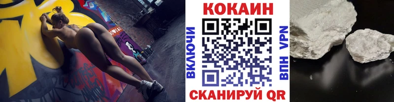 COCAIN FishScale Хотьково