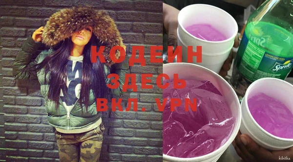 бутират Горняк