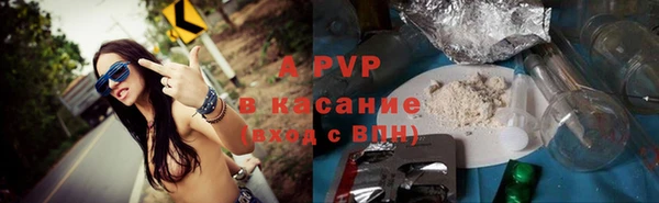 бутират Горняк
