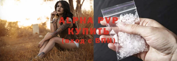 бутират Горняк