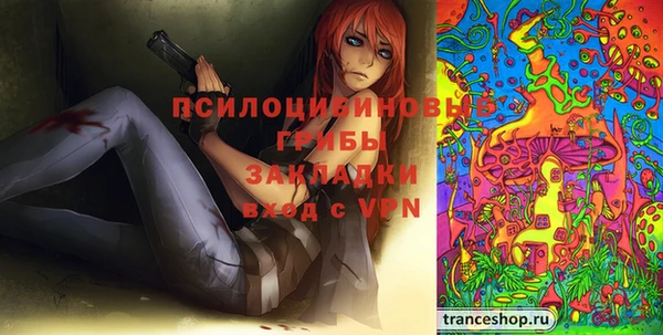 марки nbome Горно-Алтайск
