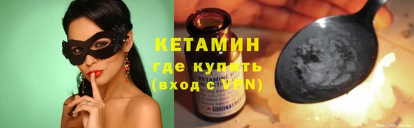 мдма Горнозаводск