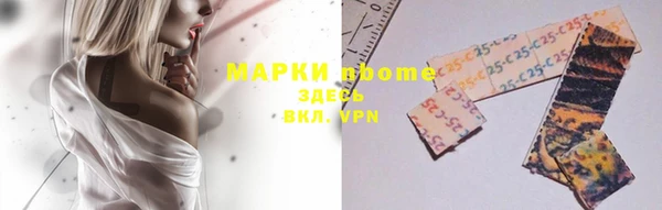 бутират Горняк