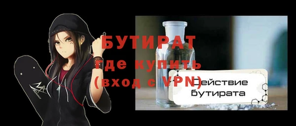мдма Горнозаводск