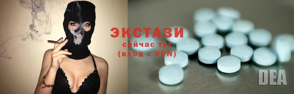 марки nbome Горно-Алтайск
