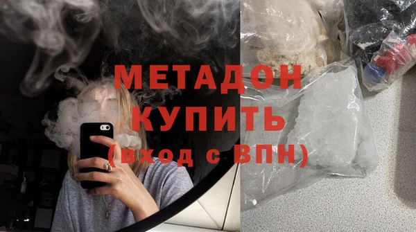 мдма Горнозаводск