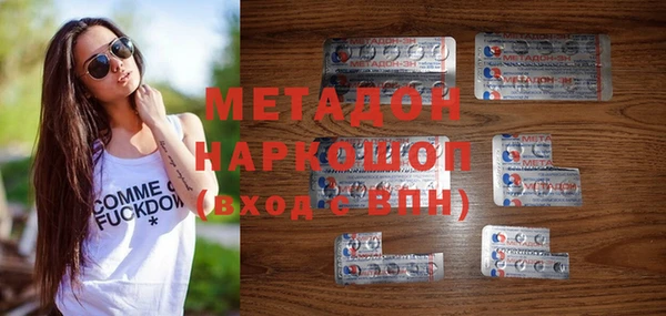 марки nbome Горно-Алтайск
