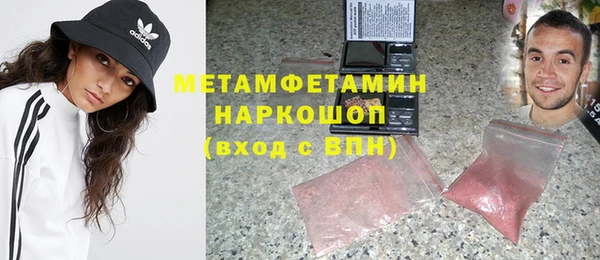 бутират Горняк