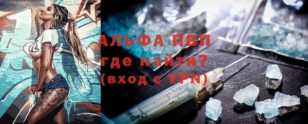 бутират Горняк
