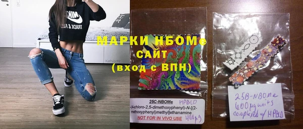 бутират Горняк