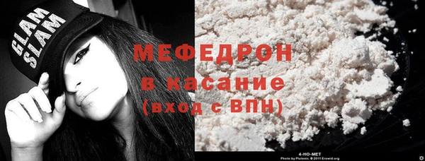 мдма Горнозаводск