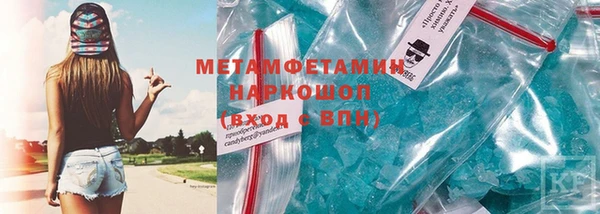 марки nbome Горно-Алтайск