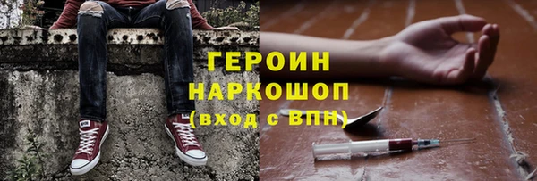 мдма Горнозаводск