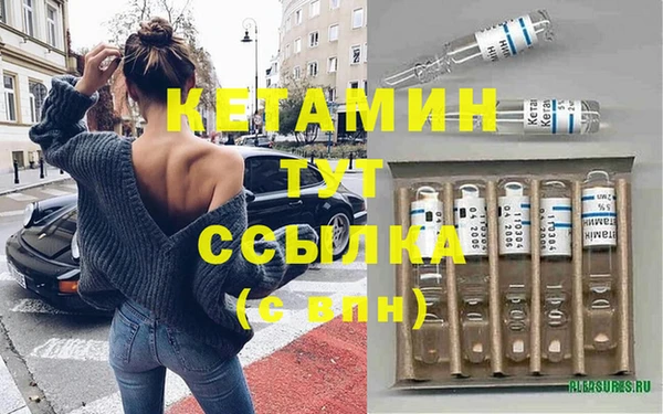 марки nbome Горно-Алтайск