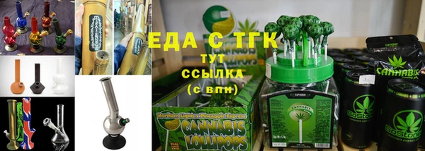 бутират Горняк