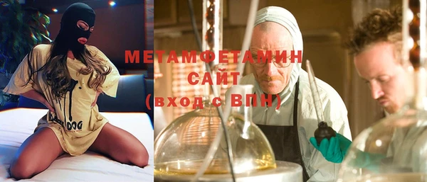 мдма Горнозаводск