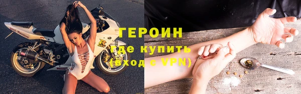 бутират Горняк