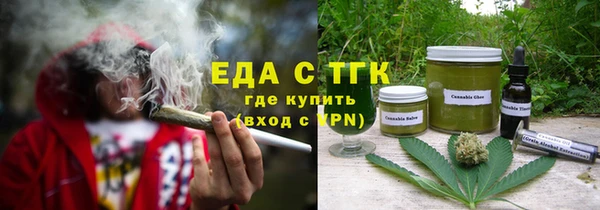 бутират Горняк
