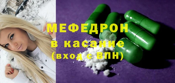 мдма Горнозаводск