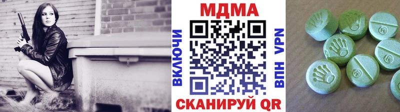 Купить  Хотьково  МДМА молли 