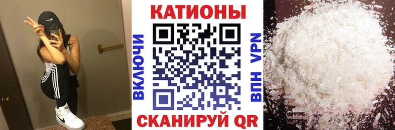 Купить где Хотьково МЯУ-МЯУ мяу мяу
