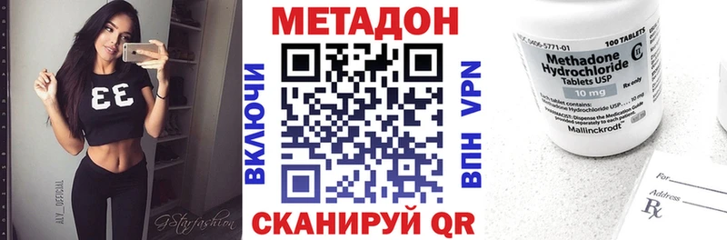 Купить закладки  Хотьково  Метадон белоснежный 