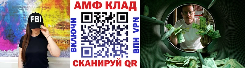Первитин мет  Купить где  Хотьково 