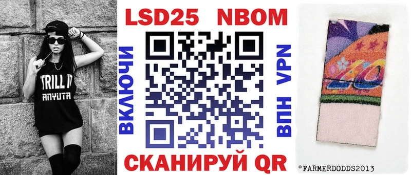 Купить закладки  Хотьково  Наркотические марки 1500мкг 