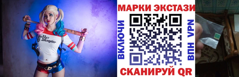 Марки 25I-NBOMe 1,5мг Хотьково