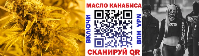 Дистиллят ТГК вейп с тгк  Купить где  Хотьково 