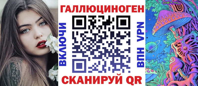 Псилоцибиновые грибы Magic Shrooms Купить закладки Хотьково